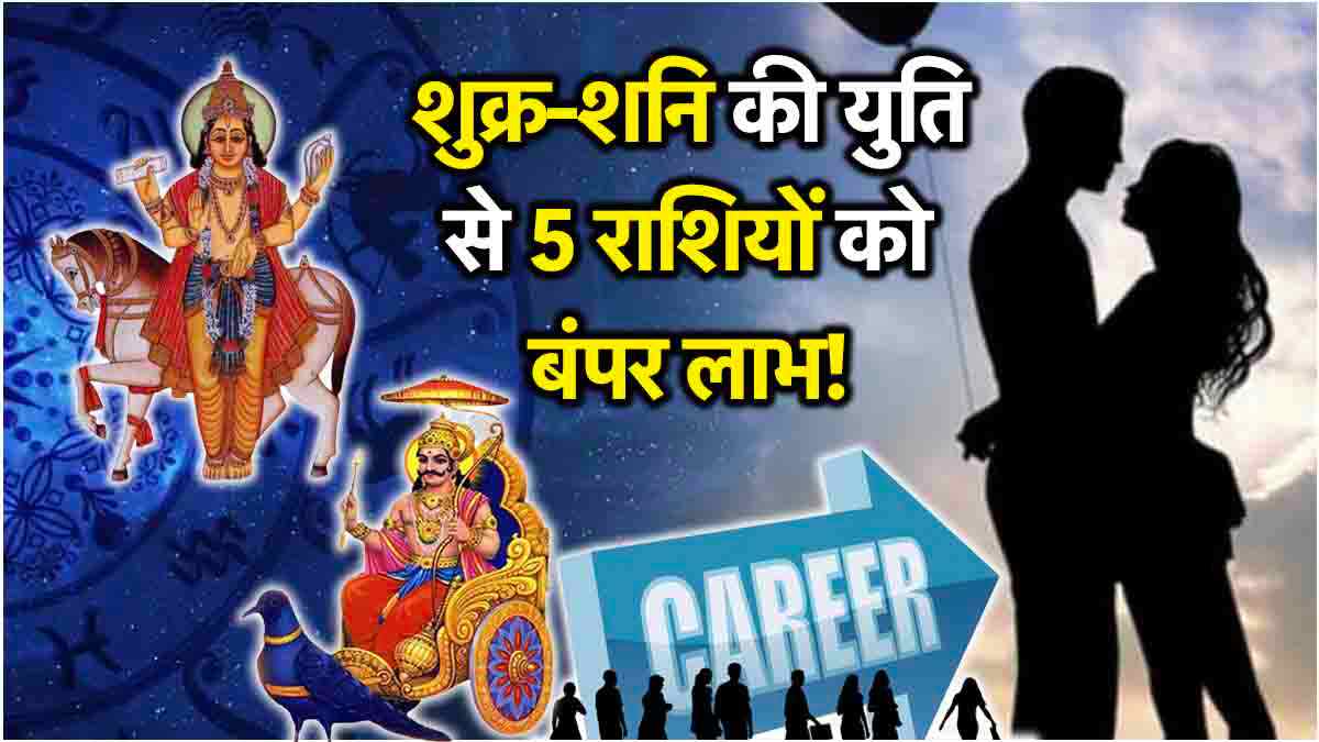 Shukra Shani Yuti 2024 Luck of 5 zodiac signs will shine before the New Year Venus will enter Saturn zodiac sign