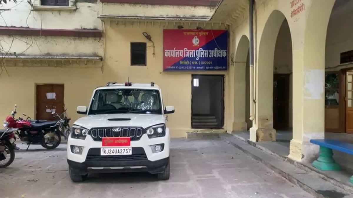 '7 दिनों तक नवजात से दूर रखा, पैर बांधकर किया प्रताड़ित', विवाहिता ने लगाया जबरन धर्म परिवर्तन का आरोप
