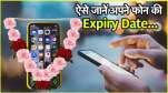 Smartphone Expiry Date Is your phone about to expire This is the easy way to know