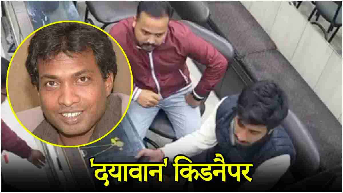 '20 लाख मांगे, 7.50 लाख में डील, फ्लाइट टिकट देकर भेजा घर'; कॉमेडियन Sunil Pal की आपबीती