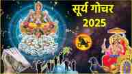 Surya Gochar 2025 Positive Effects on Zodiac Signs