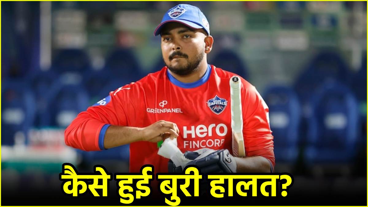 prithvi shaw