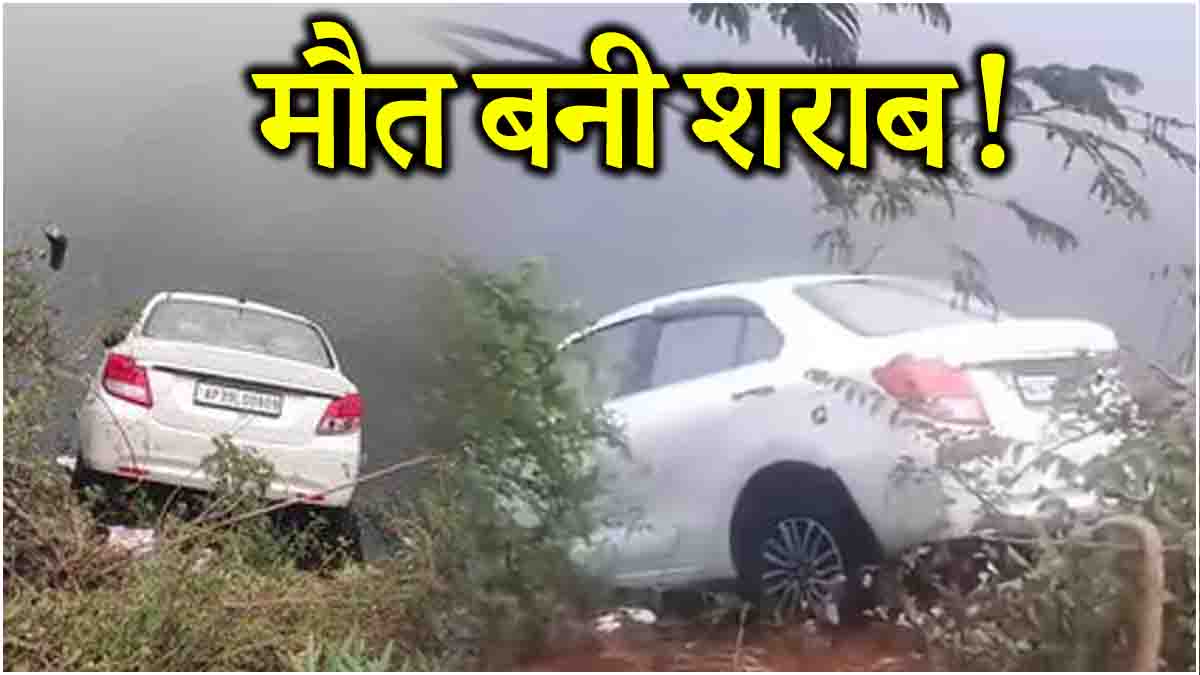 Telangana Car Accident in Lake