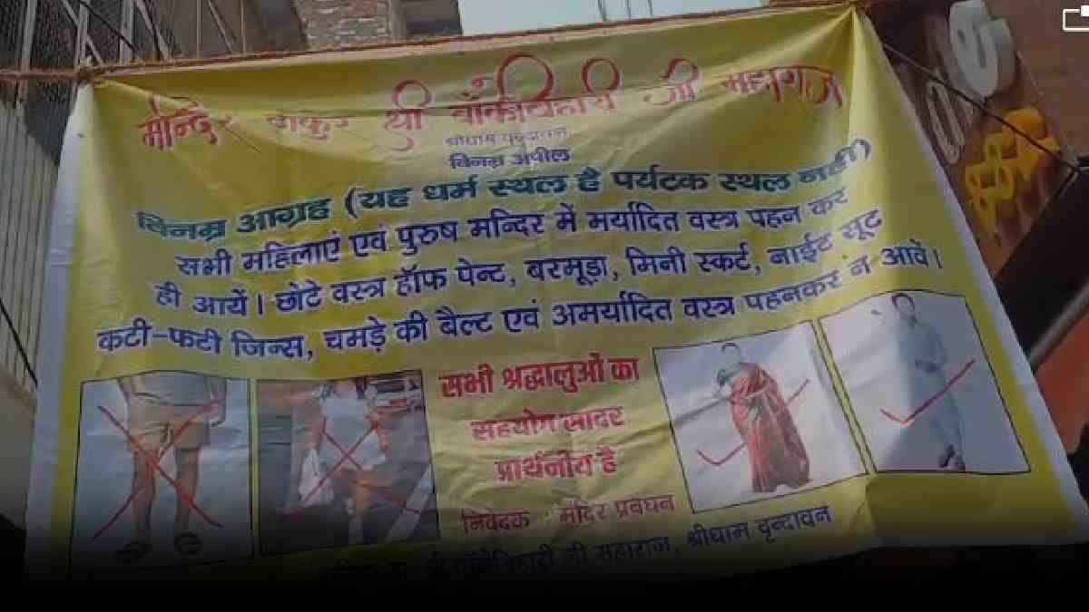 Uttar Pradesh News Uttar Pradesh News