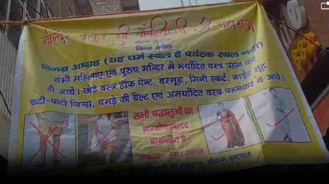 Uttar Pradesh News Uttar Pradesh News