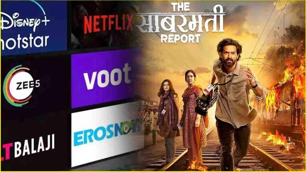 OTT पर आ रही The Sabarmati Report, कब और कहां देखने को मिलेगी 'गोधरा कांड' की कहानी?