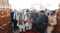 Vice President Jagdeep Dhankhar Inaugurated MP Geo Science Museum