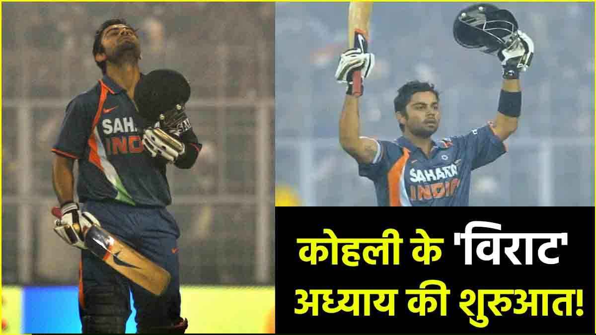 Virat Kohli