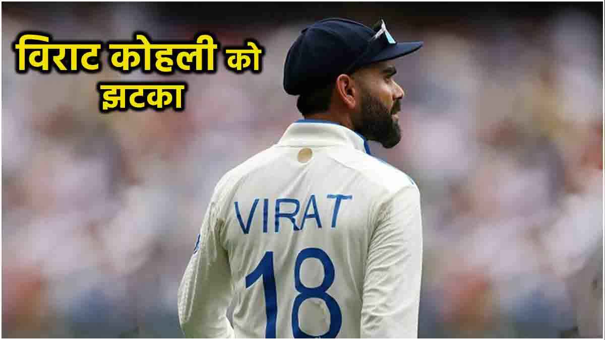 Virat Kohli