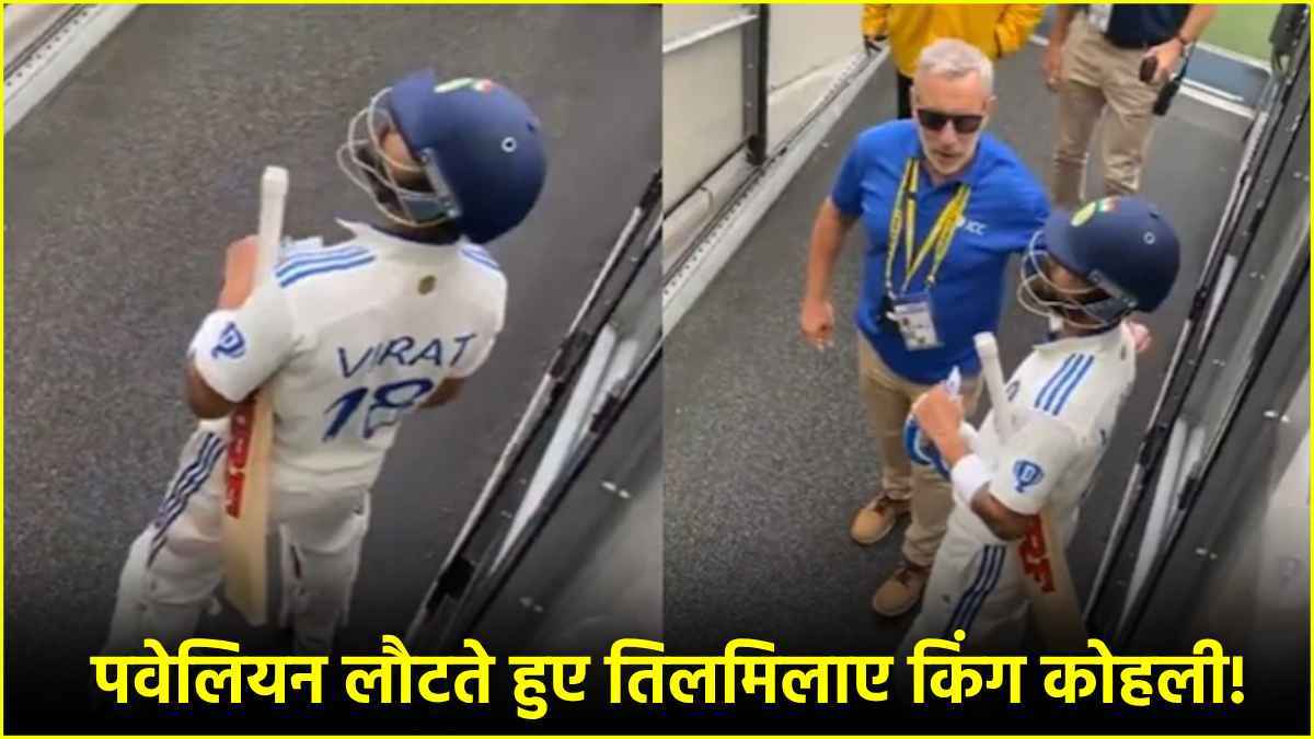 Virat Kohli
