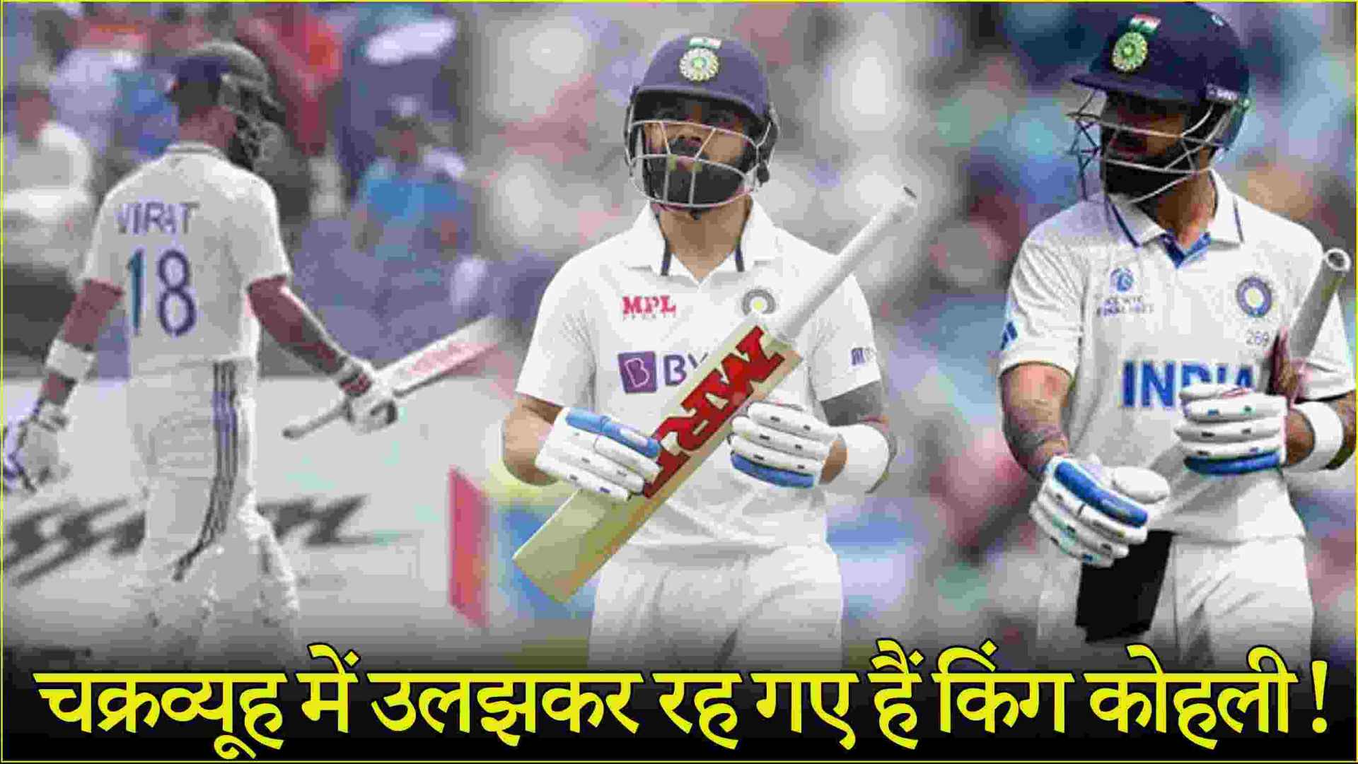 Virat Kohali