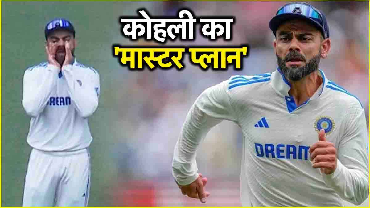 Virat Kohli Virat Kohli
