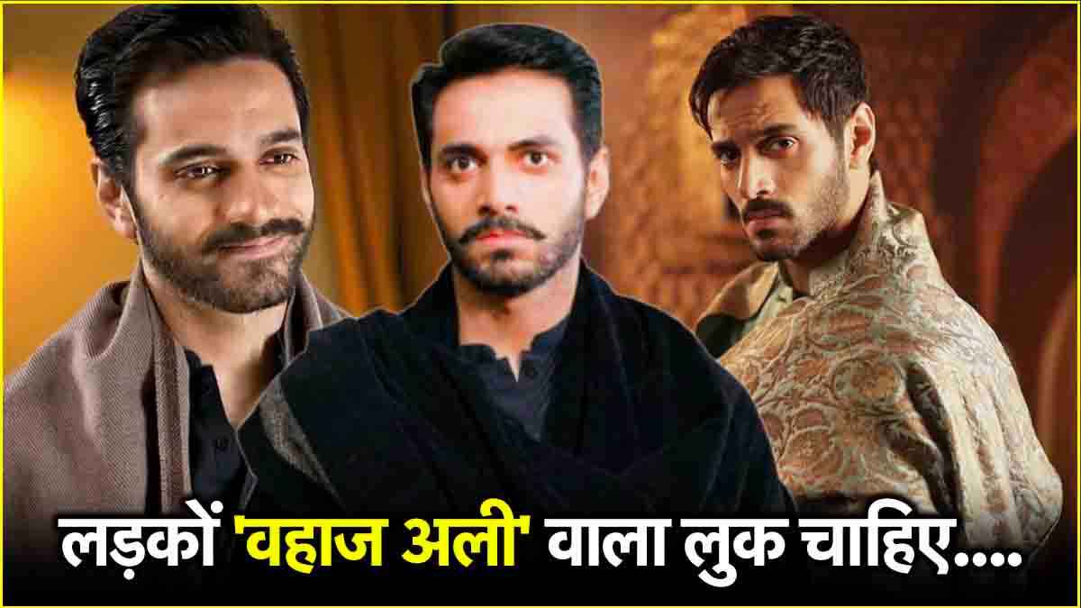 Winter Shopping: दिल्ली-NCR के इन बाजार में मिलेंगी 'वहाज अली' वाली शॉल! सस्ते में मार सकते हैं स्टाइल
