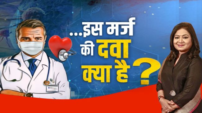 Bharat Ek Soch Bharat Ek Soch