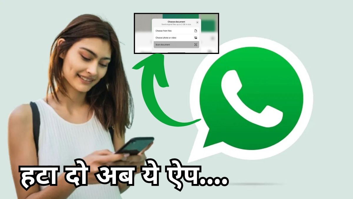 WhatsApp New Feature