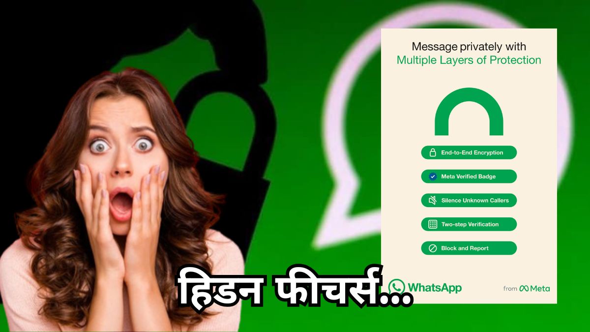 WhatsApp New Privacy Features