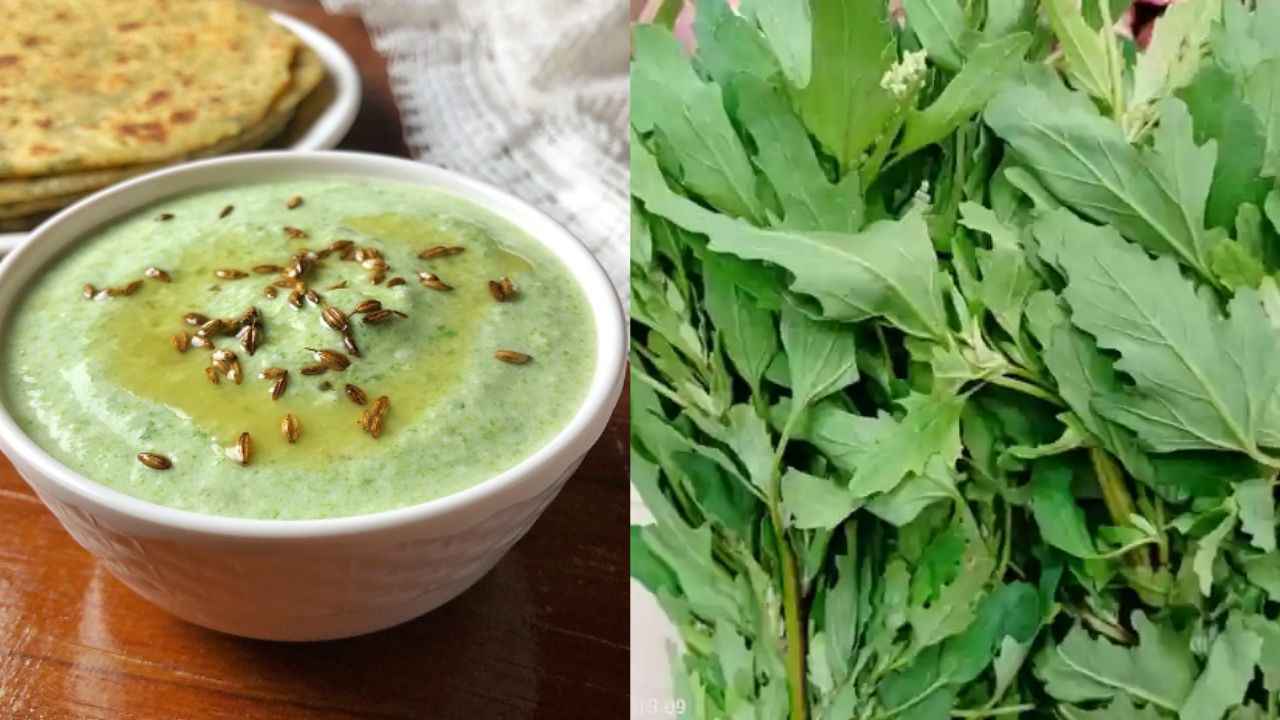 Bathua Raita Recipe: सर्दियों में शरीर को गर्म रखता है बथुए का साग, जानें स्मोकि रायता बनाने की विधि