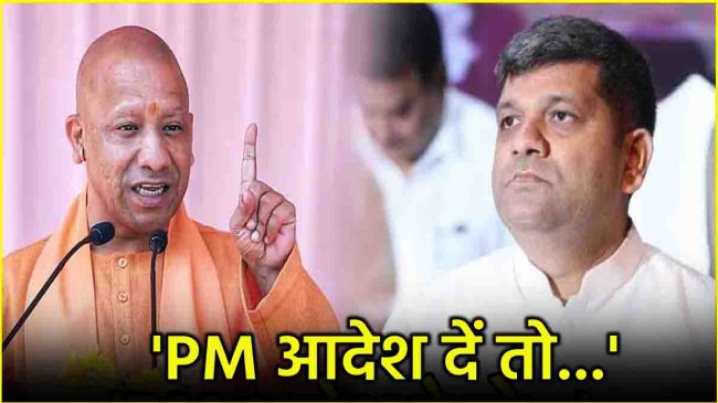 Yogi Cabinet minister ashish patel Yogi Cabinet minister ashish patel
