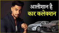 Aayush Sharma New Car