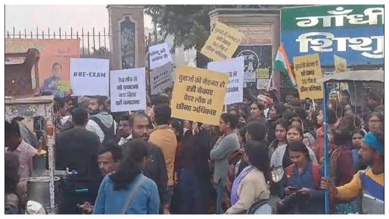 BPSC Students Protest