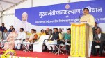 cm mohan yadav in ujjain