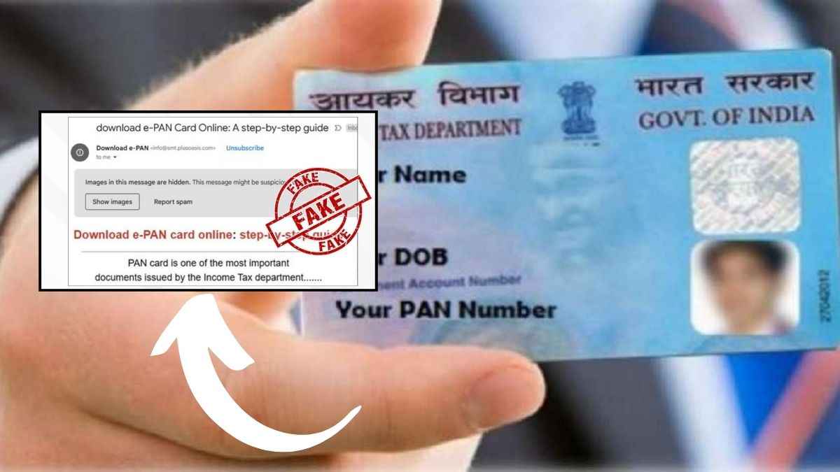 e-Pan Card का ईमेल आए तो हो जाएं सावधान! भूलकर भी न करें ये गलती