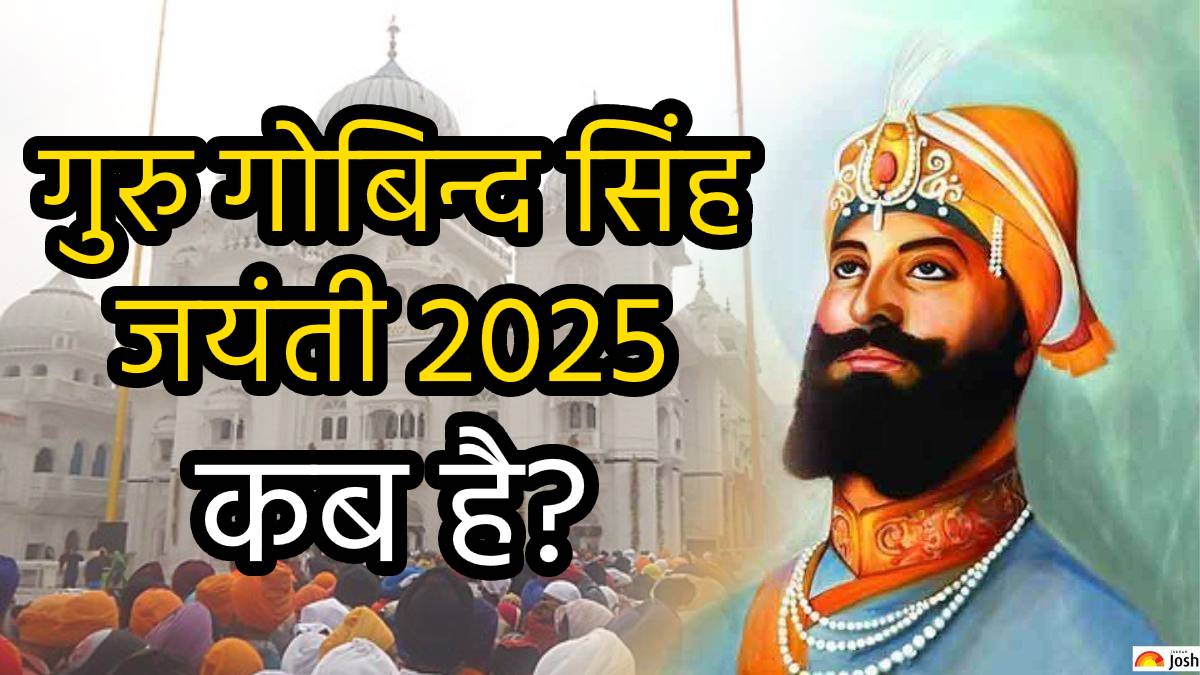 guru-gobind-singh-jyanti-2025