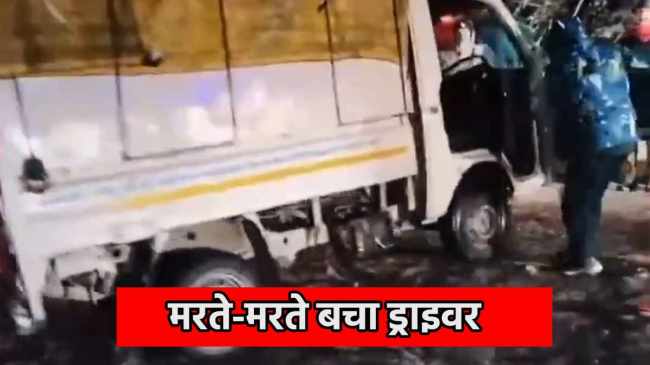 mnanali Truck Driver