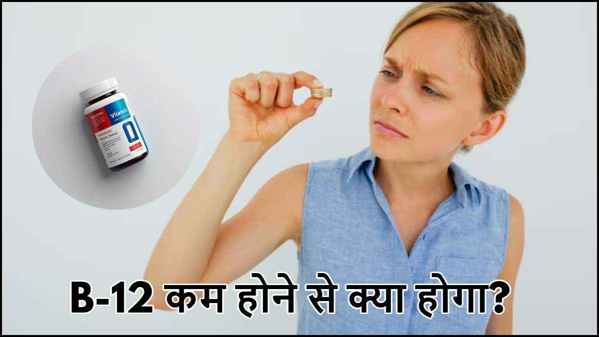 Vitamin B12 Deficiency