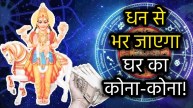 shukra-december-nakshatra-gochar