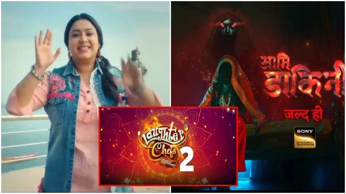 New TV Shows 2025: अगले साल दस्तक देंगे ये 8 टीवी शोज, TRP आएगी छप्परफाड़!