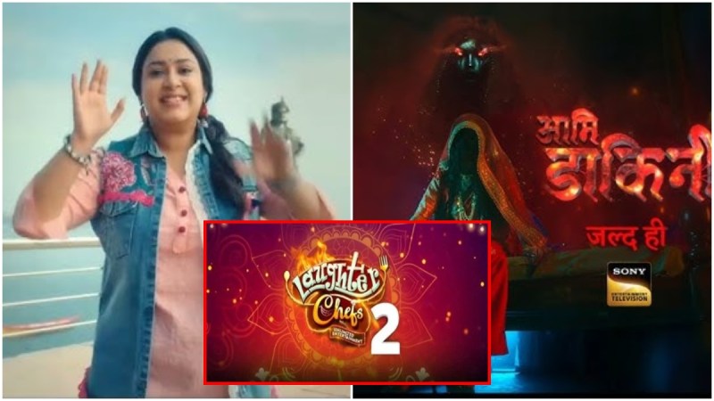 laughter chefs season 2 to naagin 7 these tv shows will start in 2025