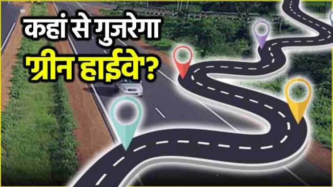 uttar pradesh green highway Map Route uttar pradesh green highway Map Route