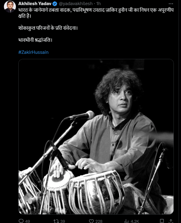 Zakir Hussain