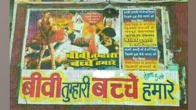 Bhojpuri films industry vulgar Name-1-2-3-4