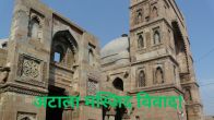 Up news History of Atala Mosque