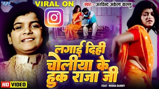 Bhojpuri films industry vulgar Name-1-2-3-4-5-6-7-8