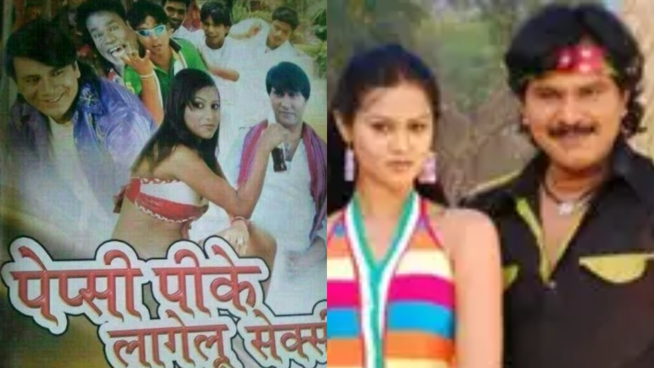 Bhojpuri films industry vulgar Name-1