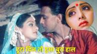 Sridevi-Mithun