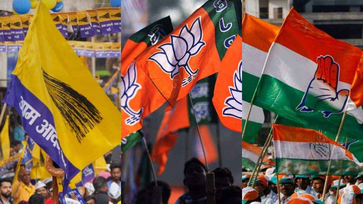 आप, बीजेपी और कांग्रेस का झंडा