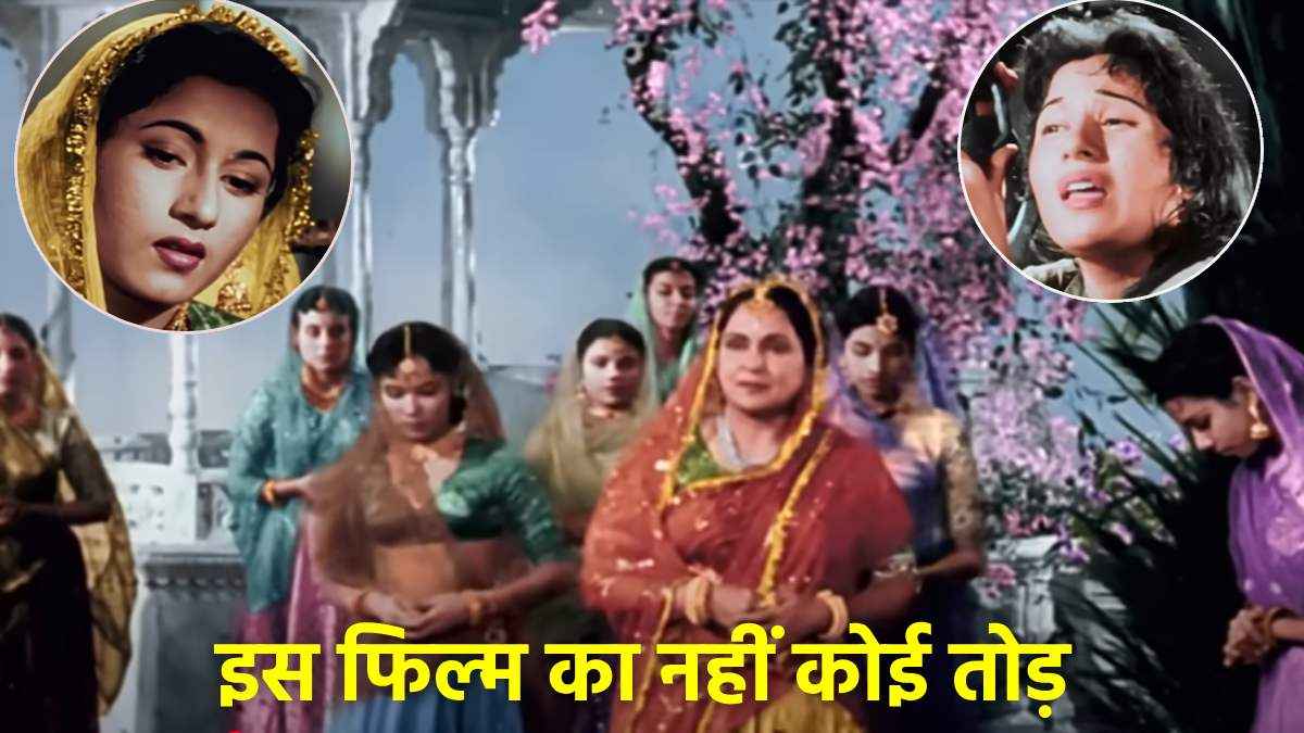 हिंदी सिनेमा की पहली सबसे महंगी फिल्म, जिसने बजट से 10 गुना ज्यादा कमाए