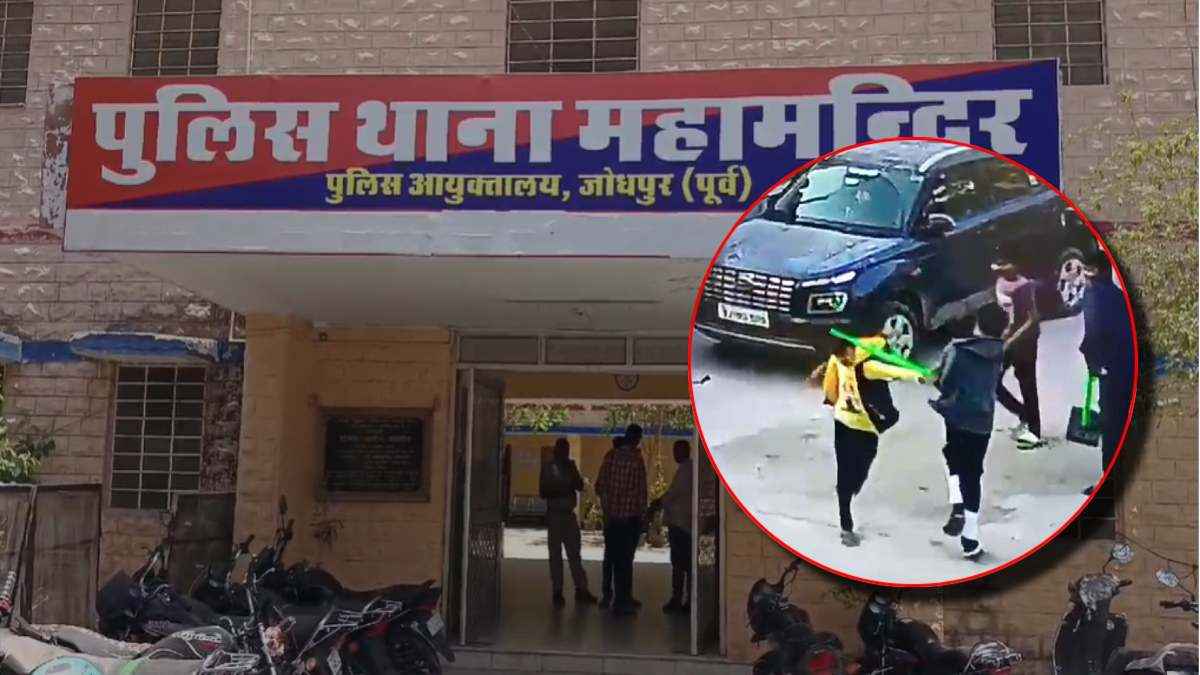 इंजीनियर के बेटे की मौत का CCTV वायरल, जोधपुर के 3 नाबालिगों ने की थी मारपीट