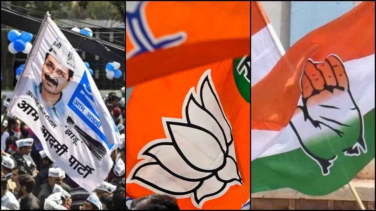 AAP BJP Congress