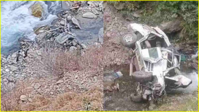 Jammu Kashmir Kishtwar Road Accident Jammu Kashmir Kishtwar Road Accident
