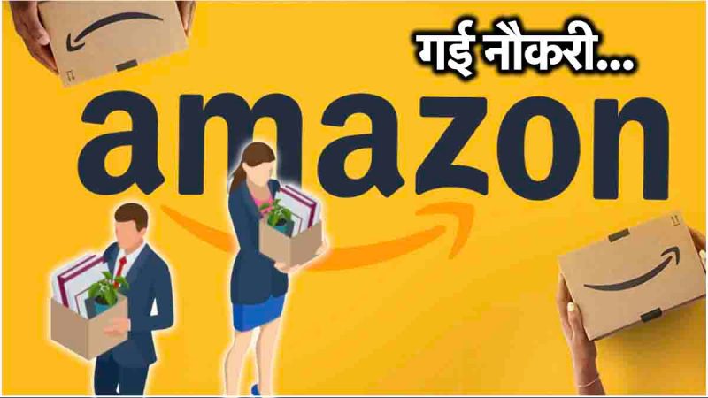 Amazon layoffs 2025