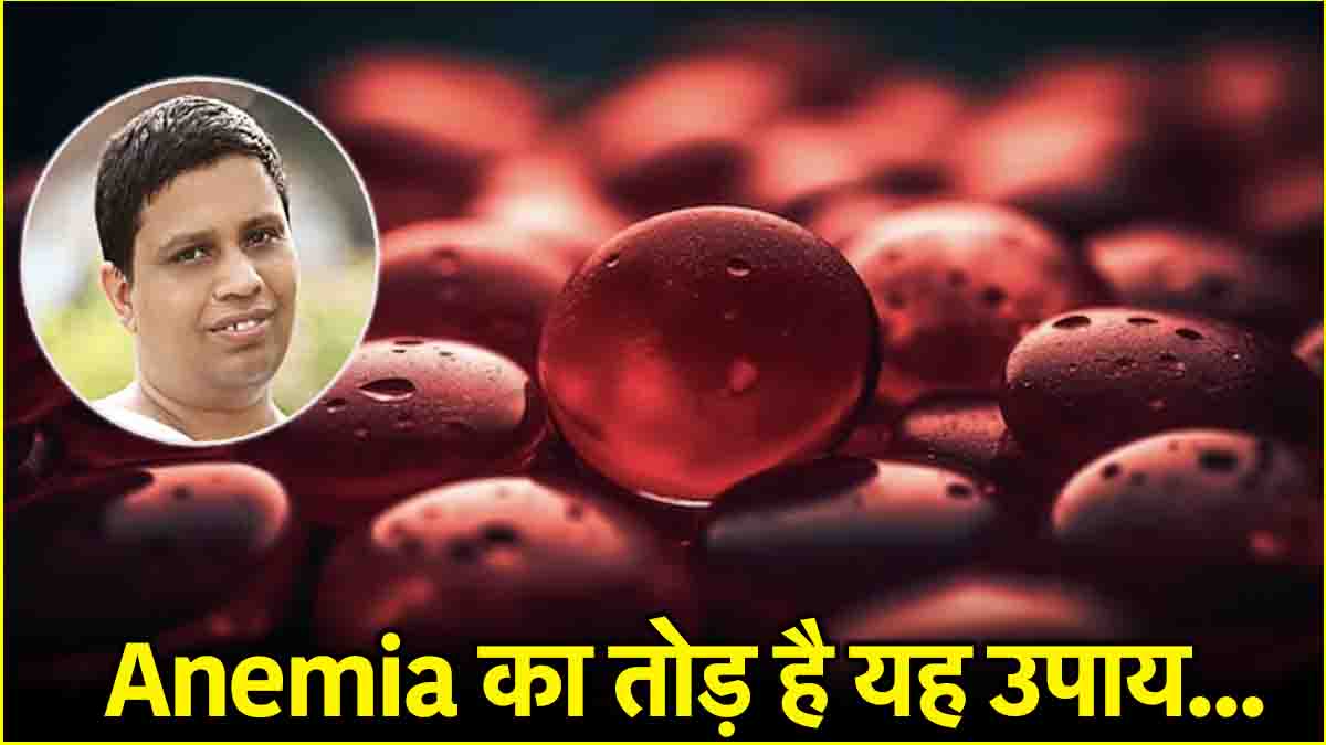 Anemia Health