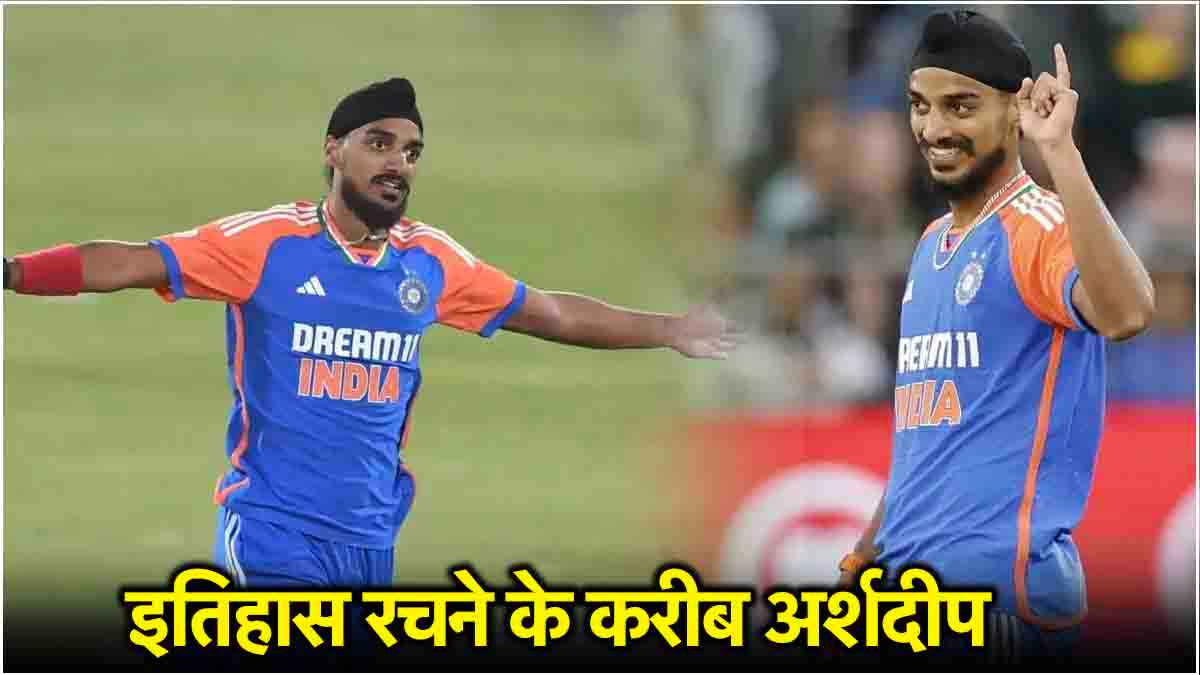 Arshdeep Singh