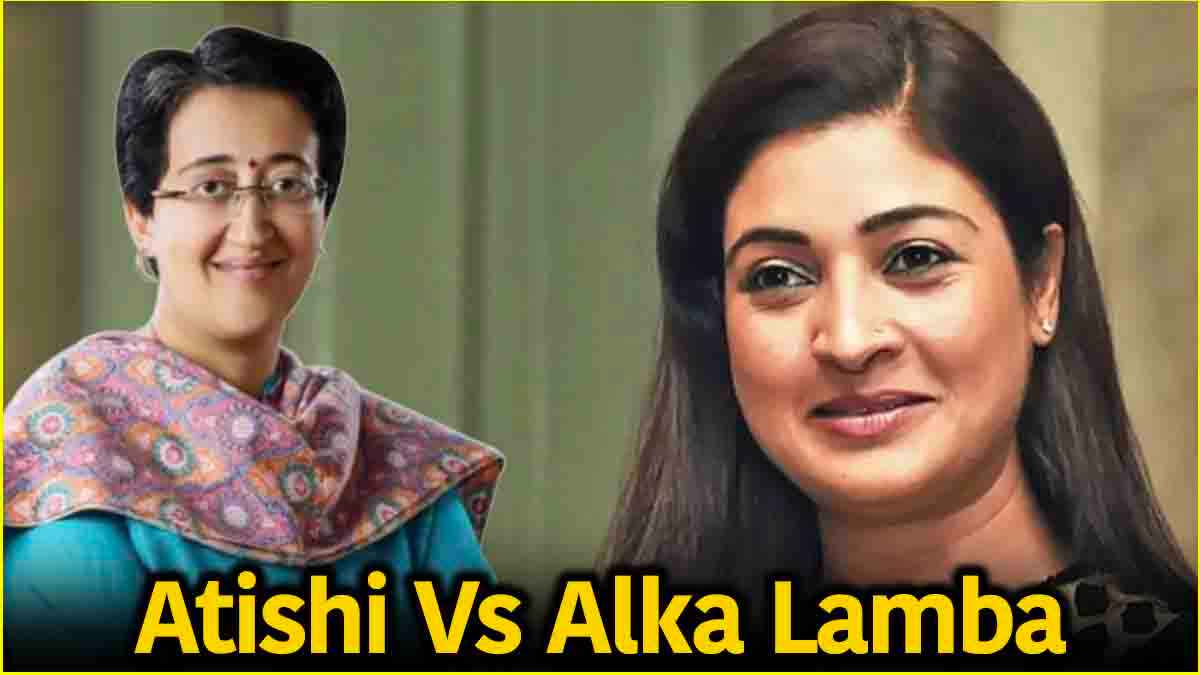 Delhi: कांग्रेस ने CM आतिशी के खिलाफ अलका लांबा को दिया टिकट, कालकाजी में दिलचस्प हुआ मुकाबला