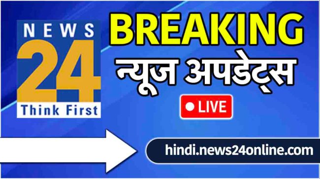 Breaking News Live Updates Breaking News Live Updates