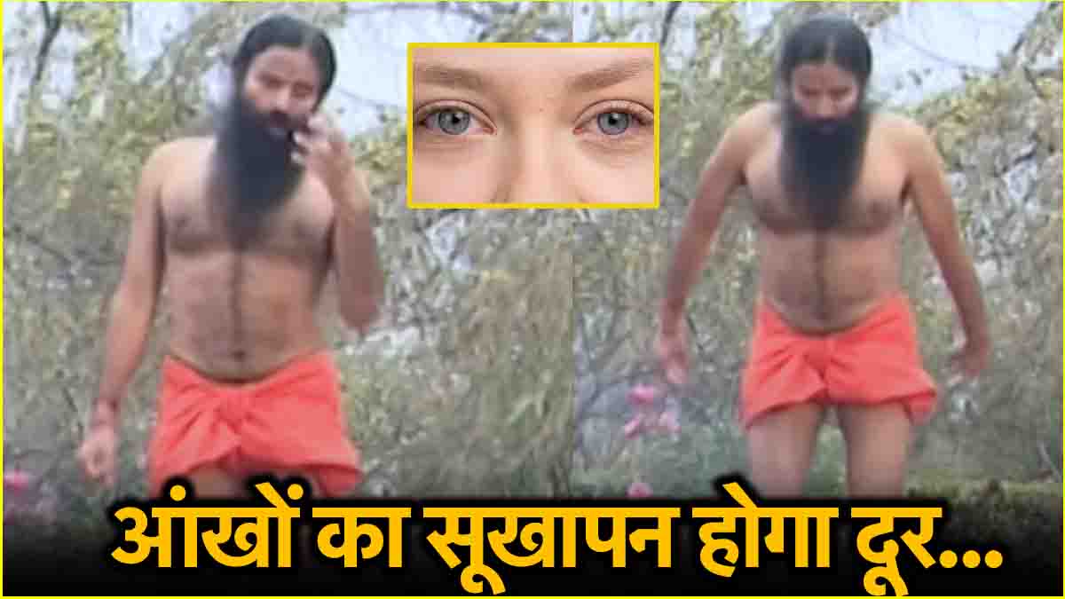 Baba Ramdev Health Tips